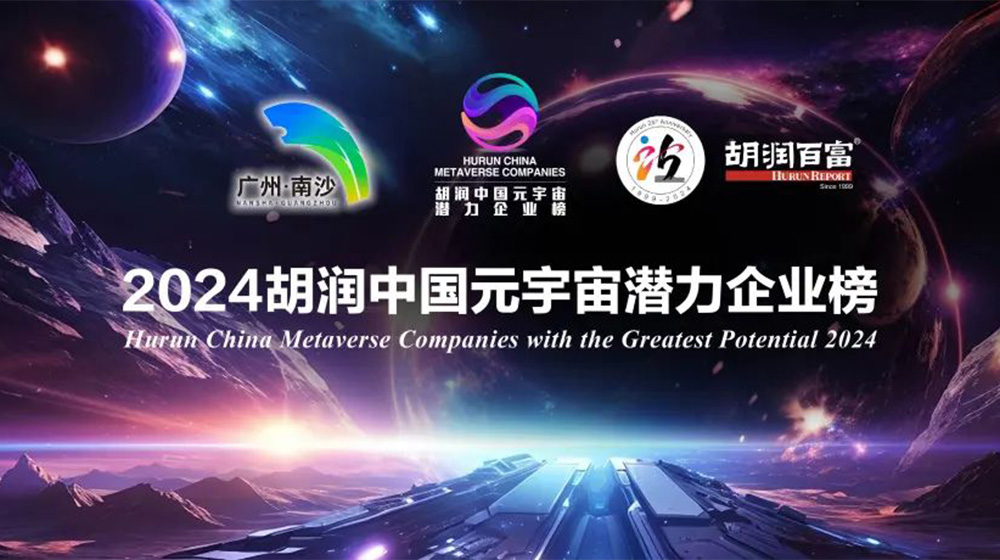 区政府盛邀，公司携前沿成果赴会，见证···