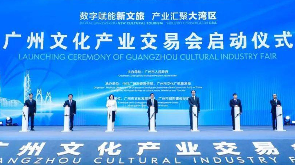 2024年广州市文化交易会，感恩机遇···